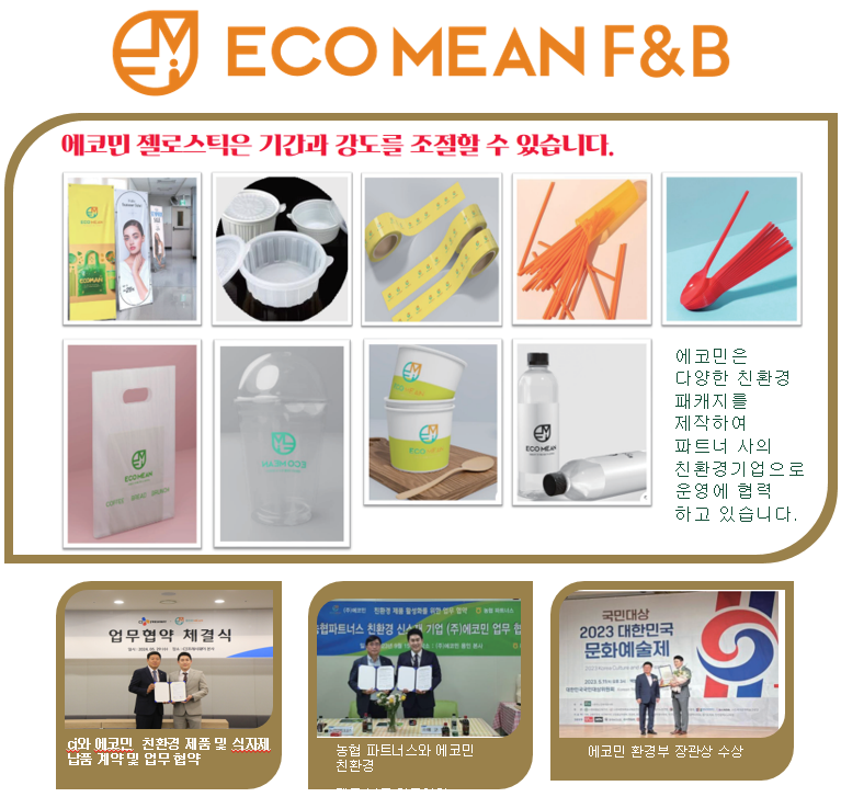 화면 캡처 2024-07-19 144412