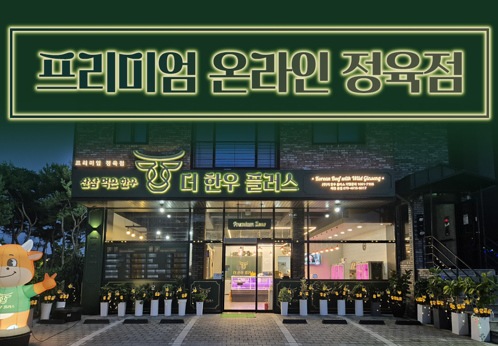 KakaoTalk_20240813_125916661