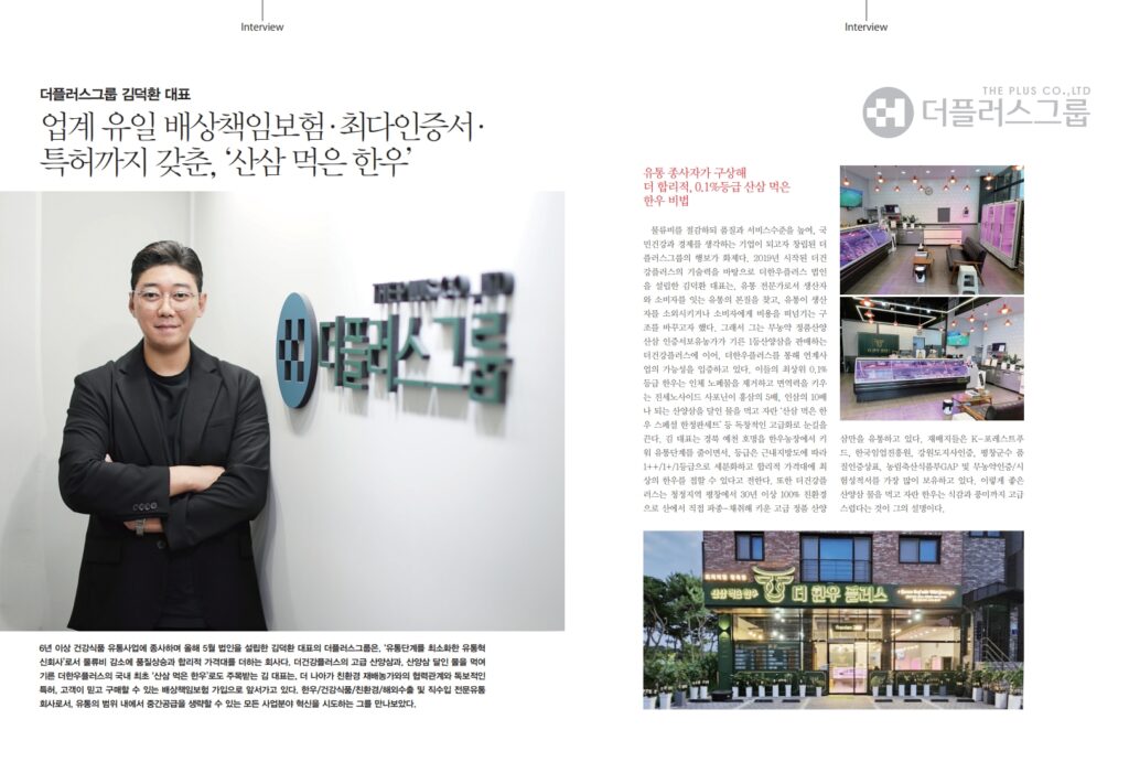 KakaoTalk_20241029_190555910